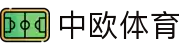 zoty中欧·(中国有限公司)官方网站"